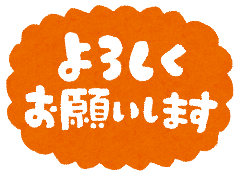今後の模型展示会の期間変更のお知らせ