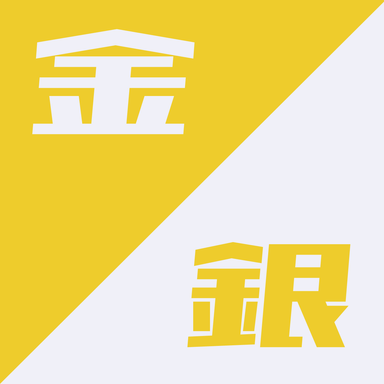 第20回模型展示会「金・銀のメカ」のおしらせ（12/27~1/20）