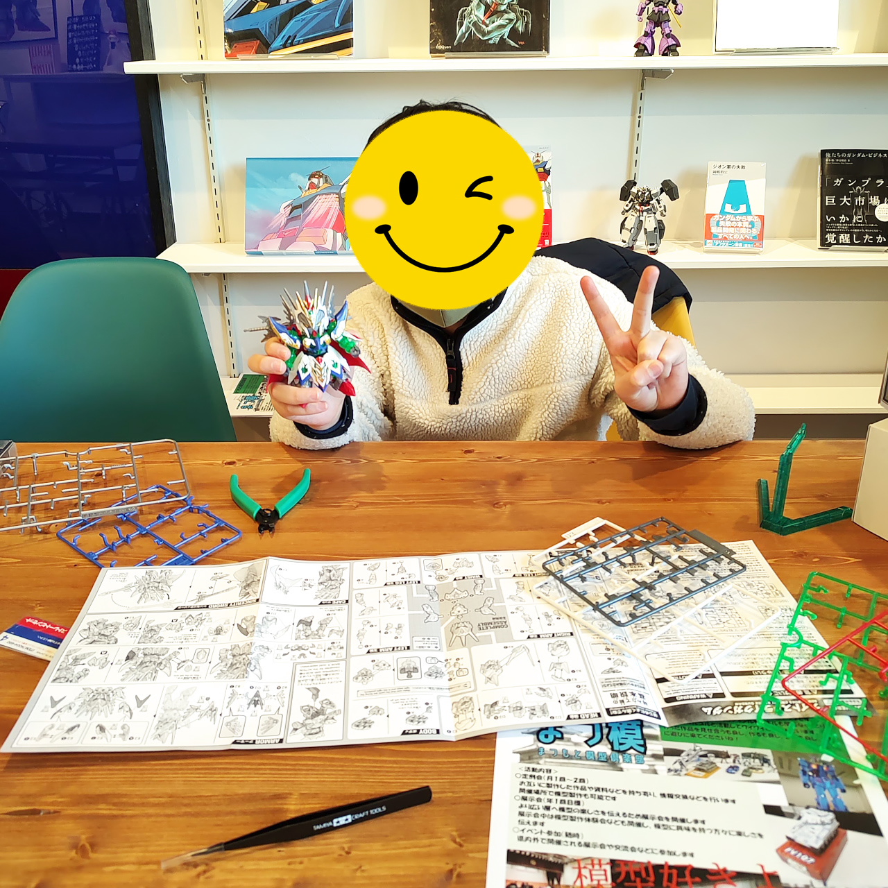 中学生以下対象の夏休み企画「カフェ144にプラモデルを飾ろう！」(7/31追記)