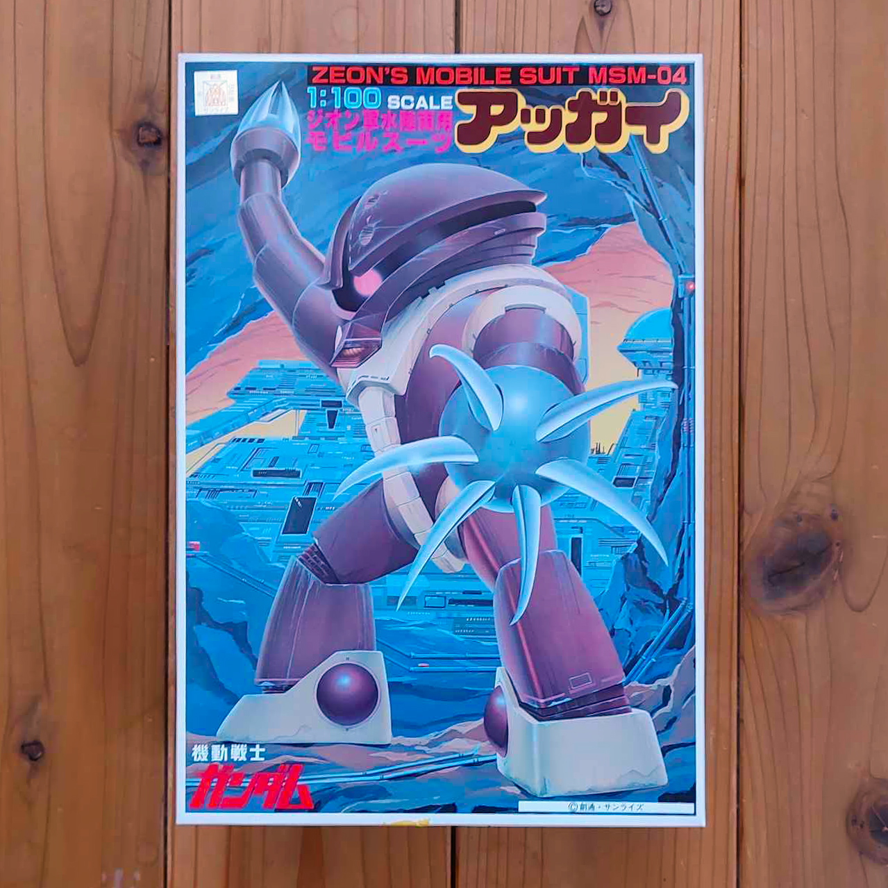 「アッガイあわせ」（展示期間：7/4金～7/28月）のお知らせ