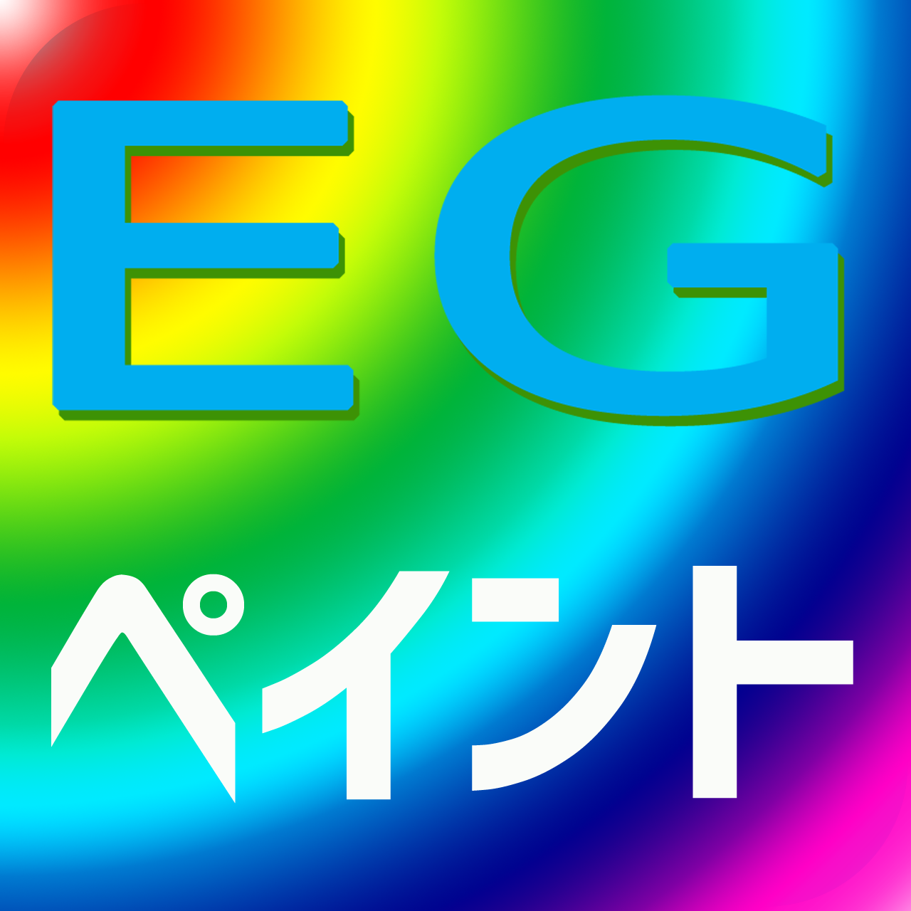 第10回展示会「EG（エントリーグレード）ペイントコンペ」開催＆作品募集＜あと1作品＞