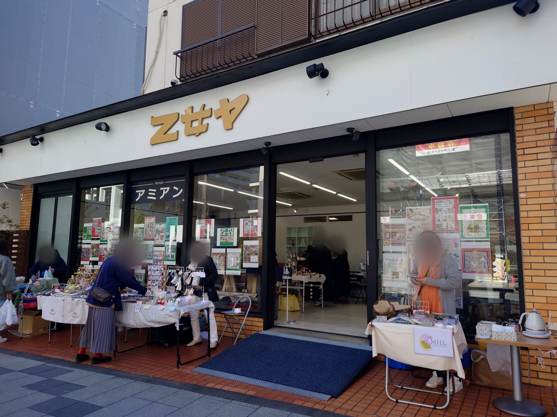 １月の出店情報　乙女ヤ アミアンさま
