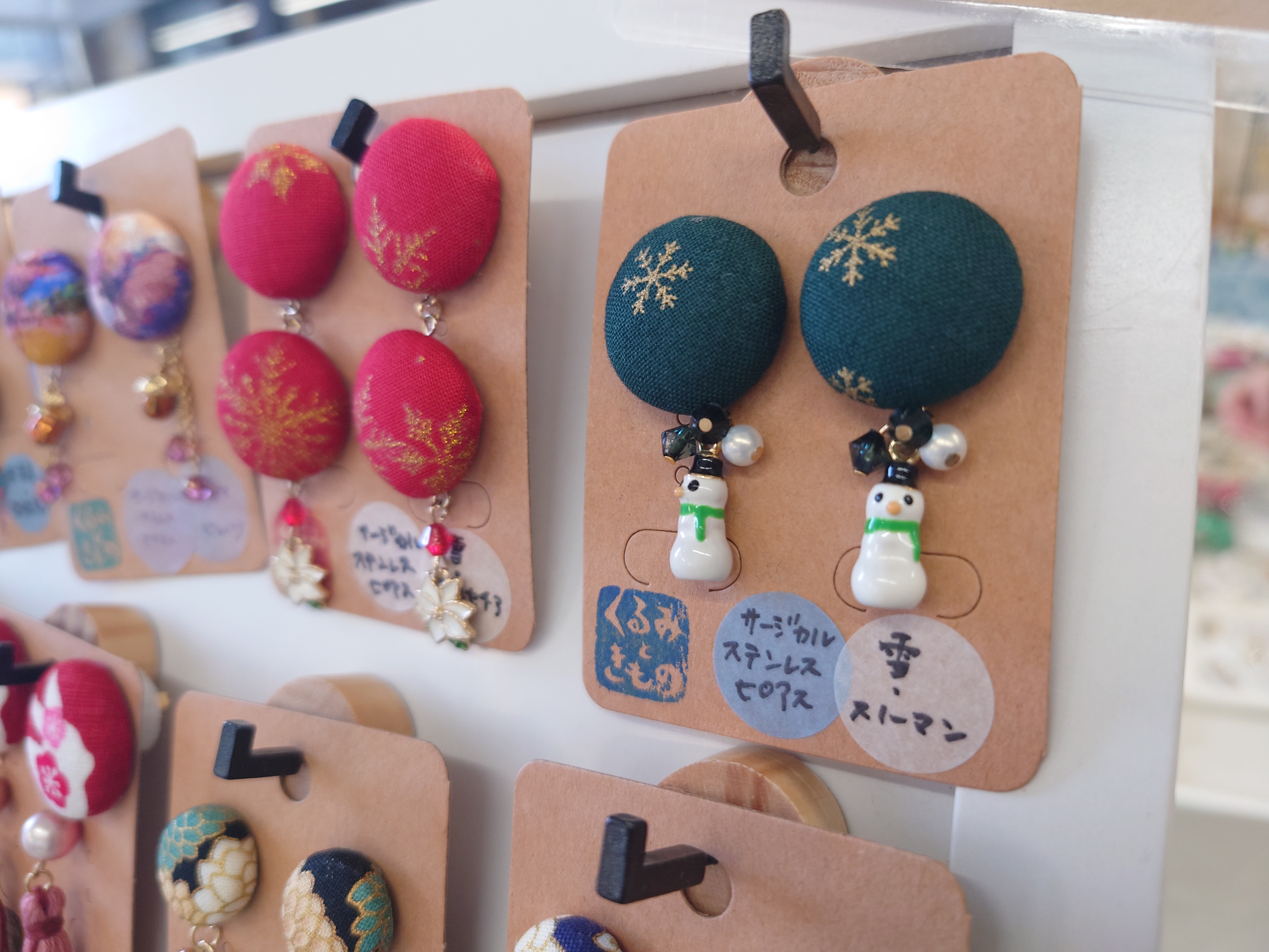 配送業務お休みのお知らせ