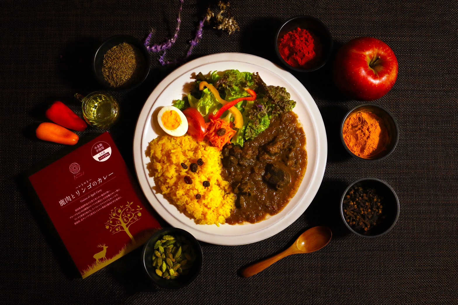 【無添加】鹿肉とリンゴのカレー｜クローブ香る本格レトルト