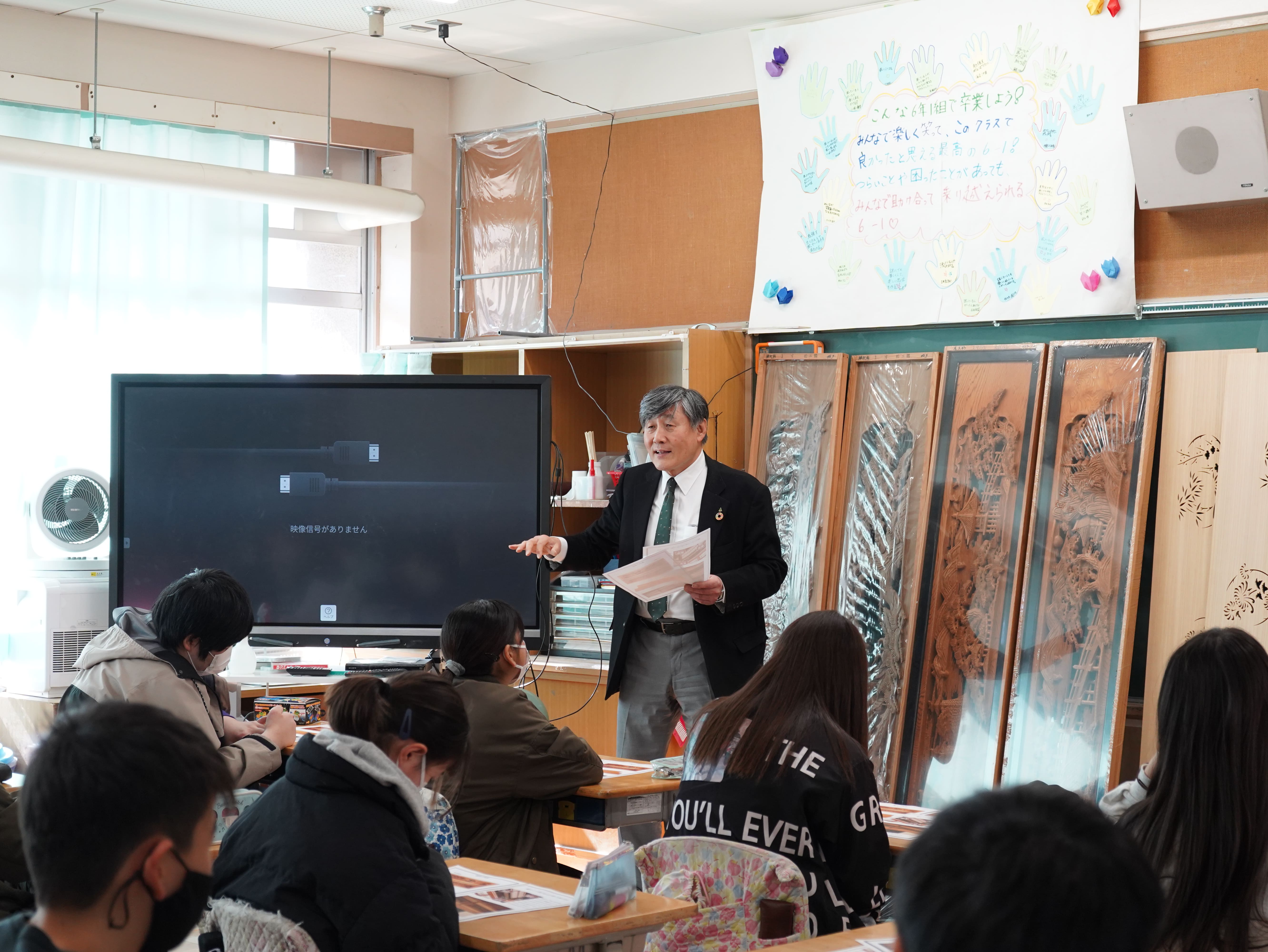 【出前授業を行いました】摂津市立鳥飼東小学校 様　欄間の授業