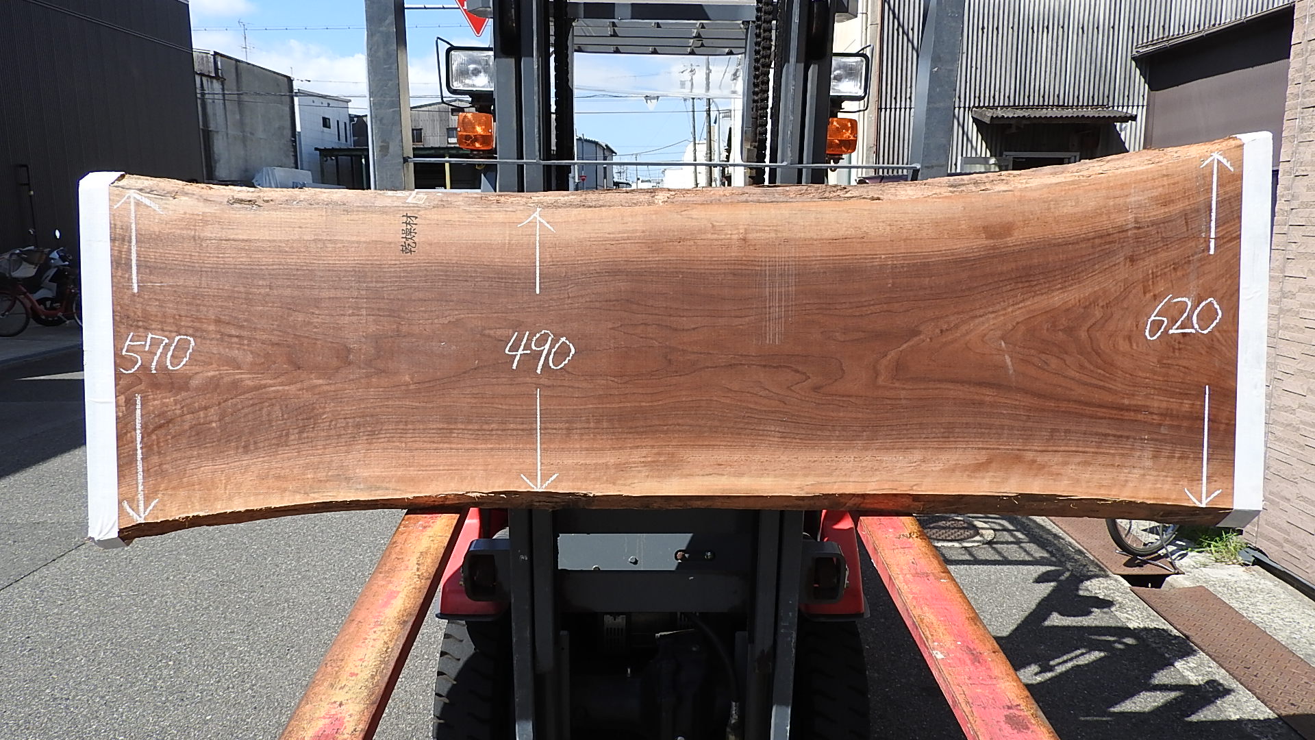 ウォールナットを4枚載せました!