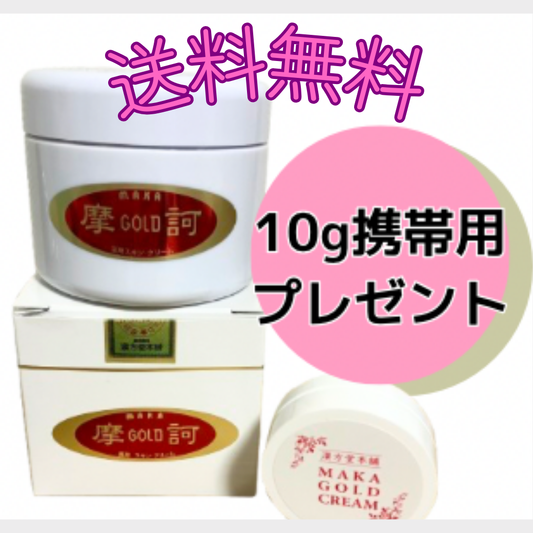 【店主愛用】19年のセラピストが「お守り」と呼ぶ、不思議なクリームの秘密