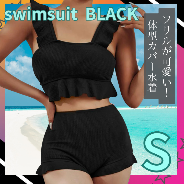 夏！海！プール！