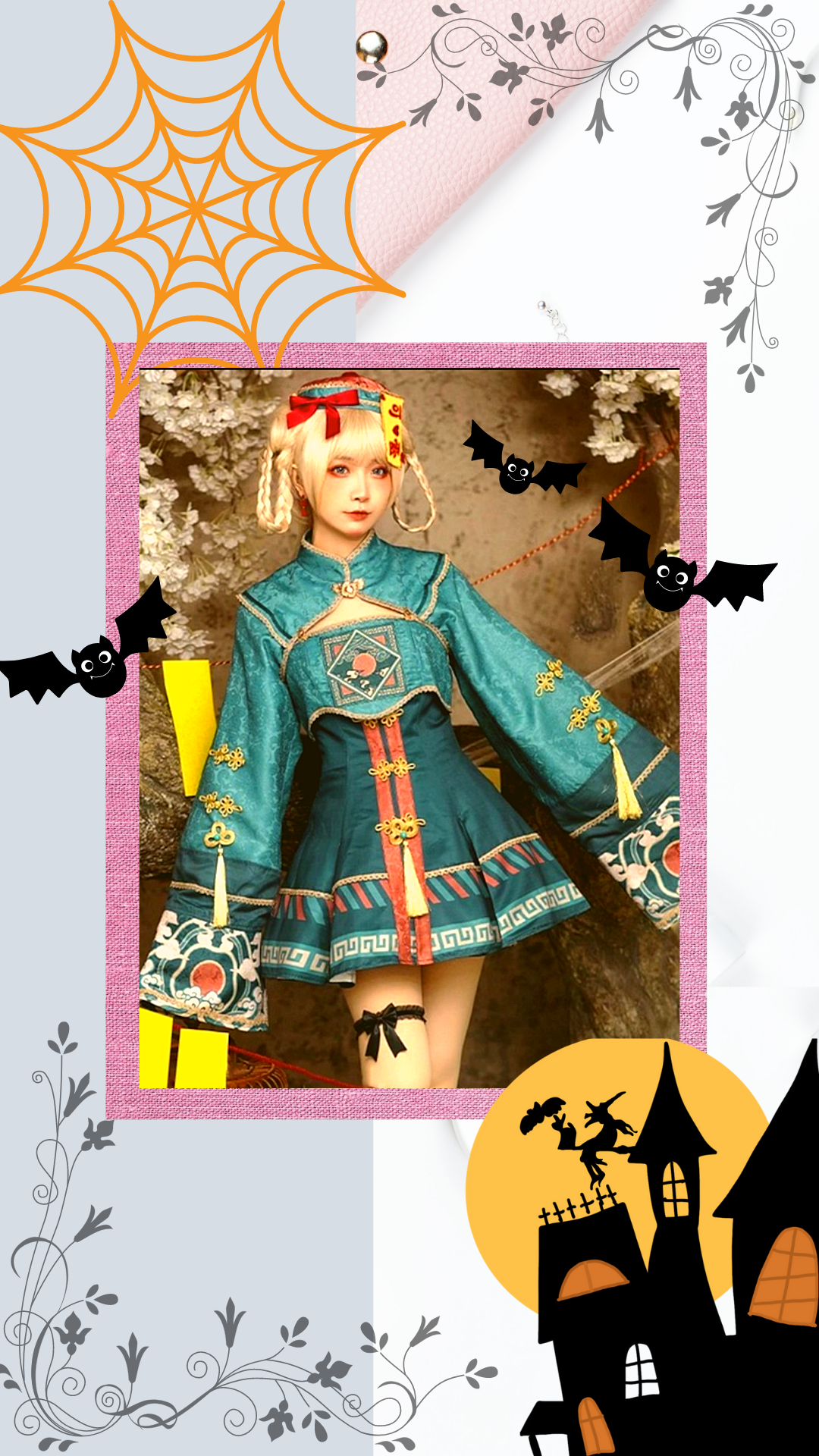 最大30%off！ハロウィン特集開催中！