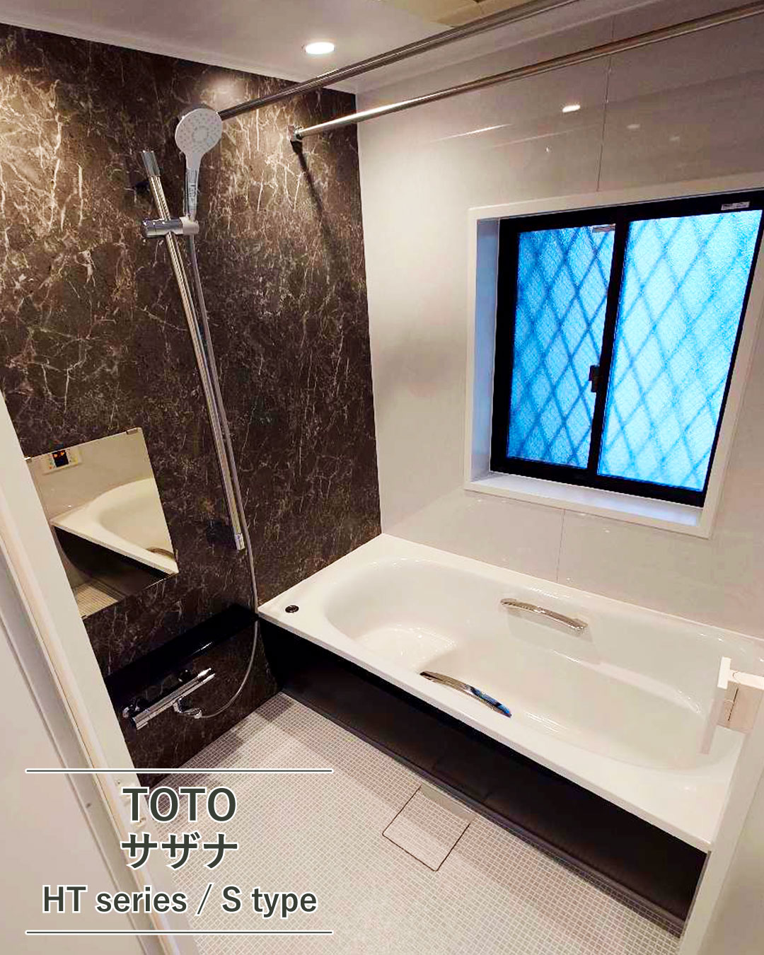 【お風呂の施工事例】TOTO サザナ HTシリーズ 1616サイズ Sタイプ③