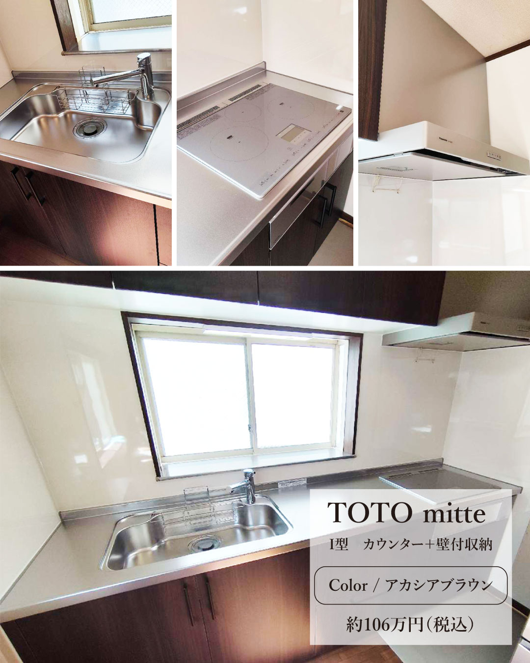 お風呂の施工事例】TOTO サザナ HTシリーズ 1616サイズ Nタイプ