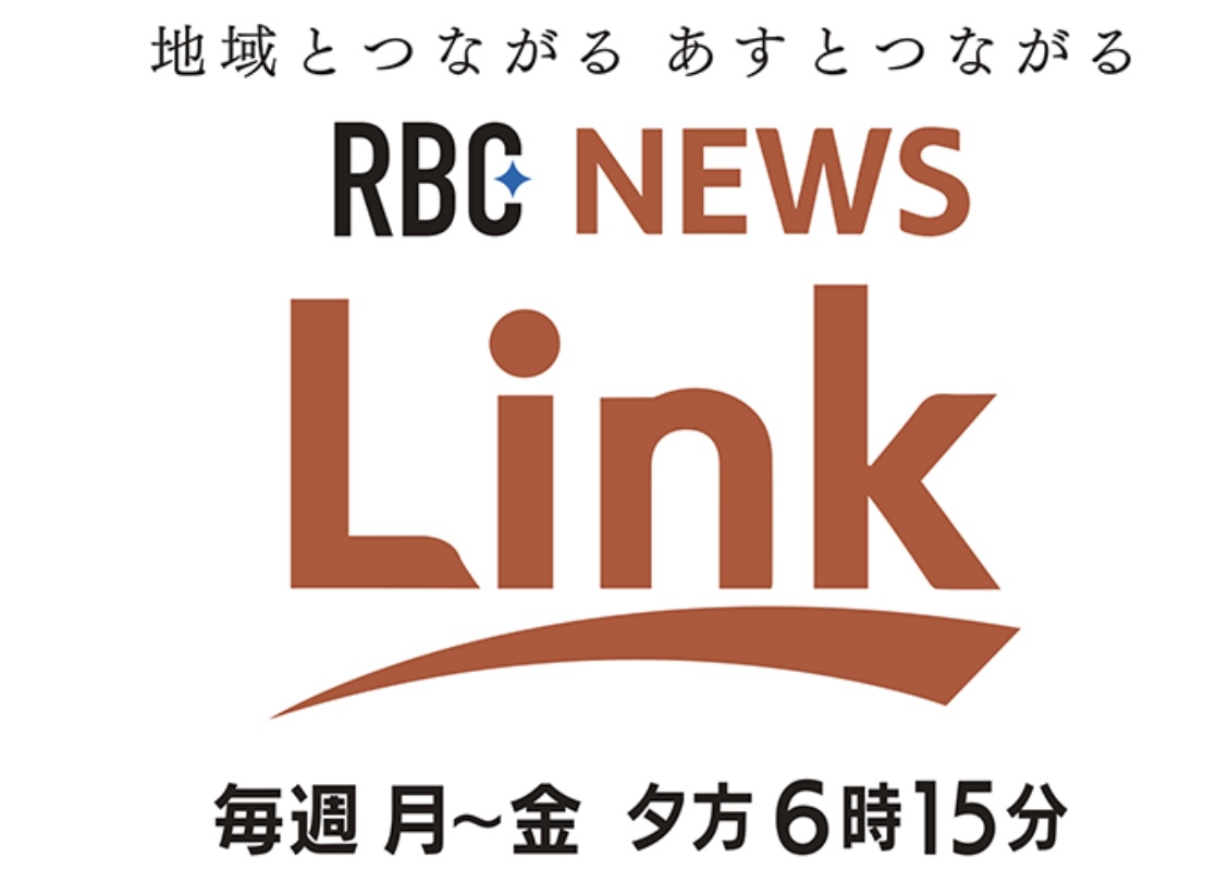 琉球放送、テレビ取材受けました