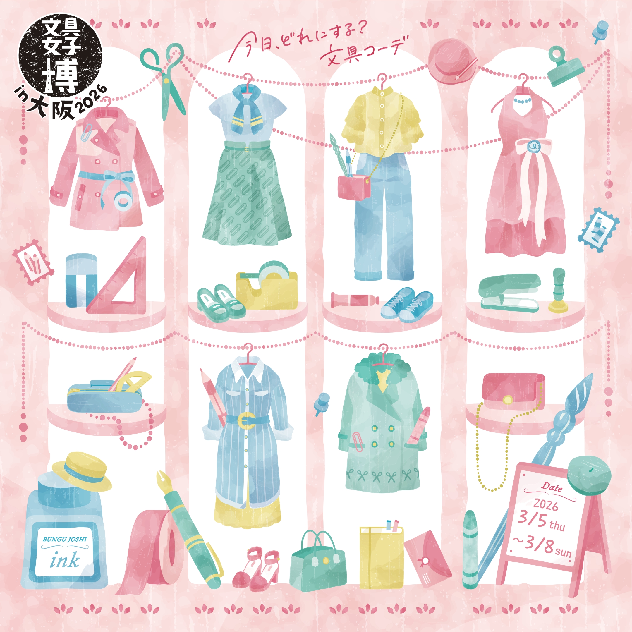 文具女子博in大阪　出店します😆