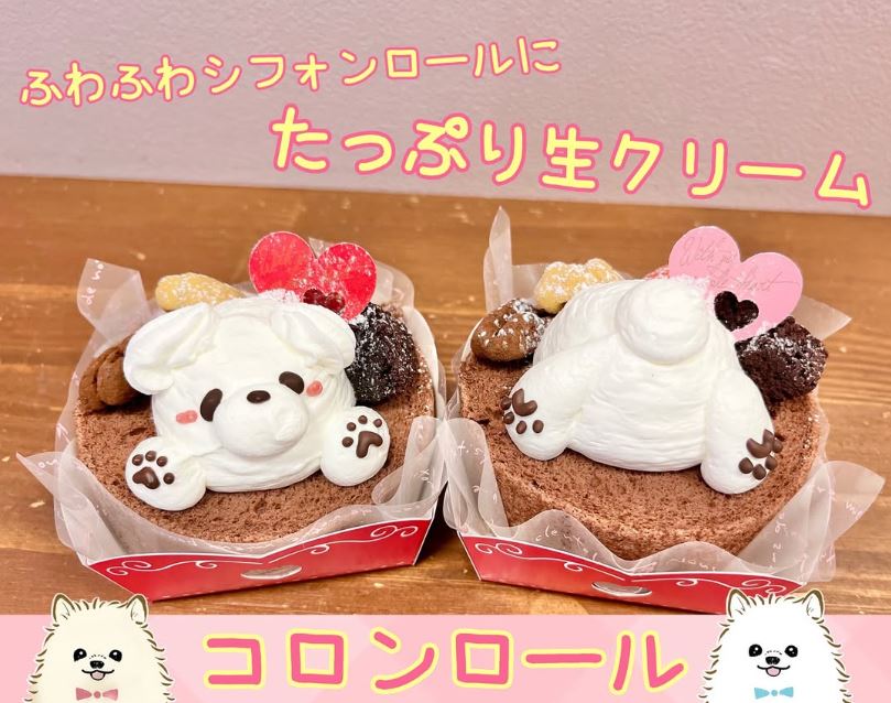 コロンロールのデザインが変わりました♪