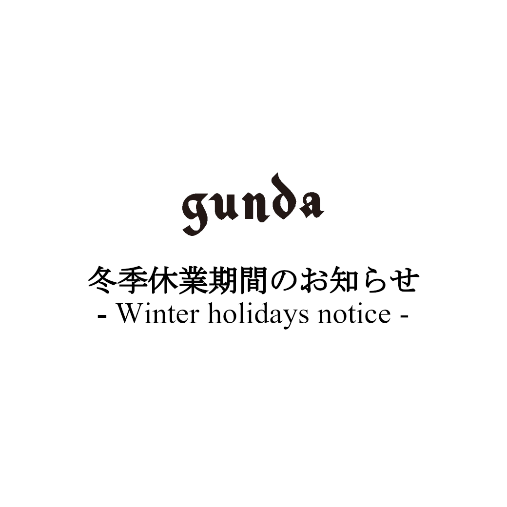 冬季休業期間のお知らせ -Winter holidays notice-