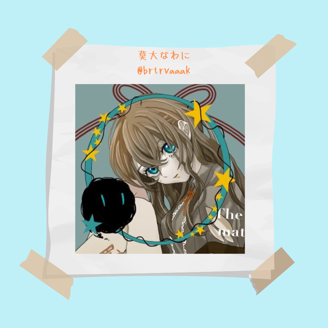 【莫大なわに が 制作します】シリーズ商品 ~ スタートラインナップ