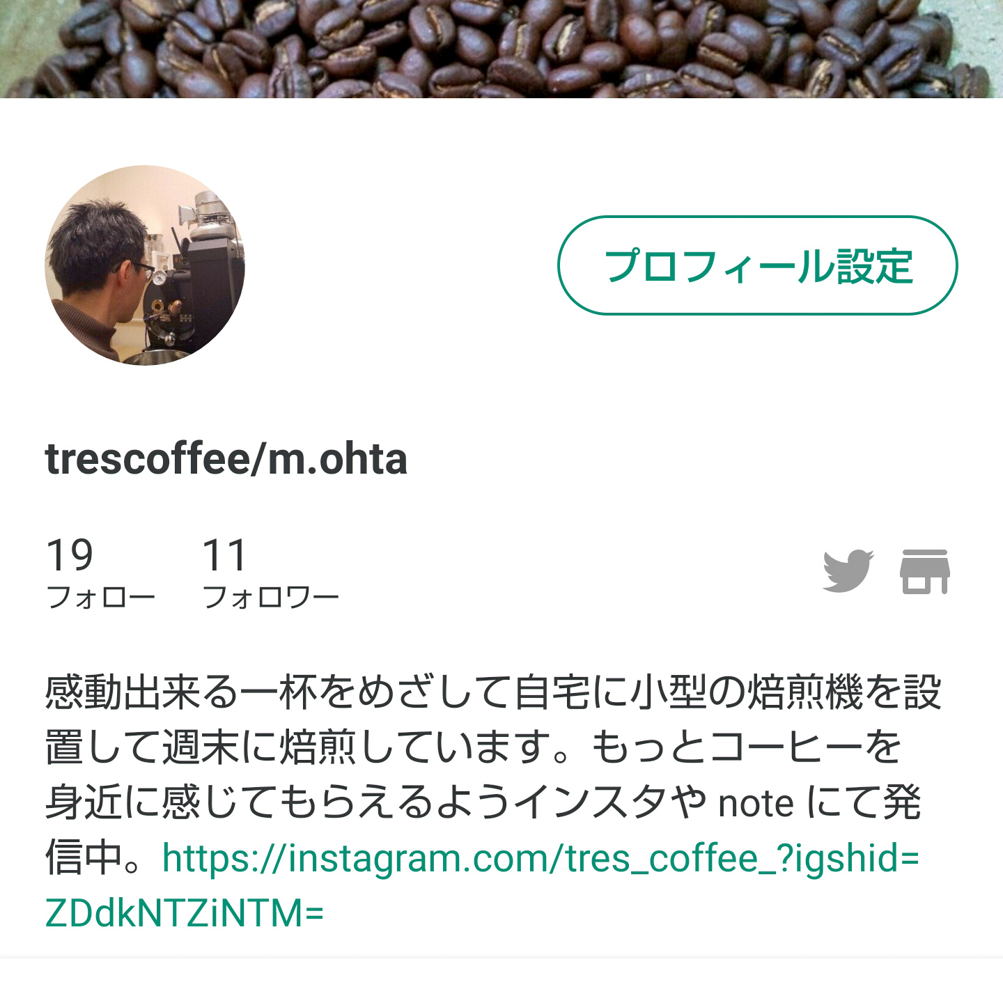 note 始めました！