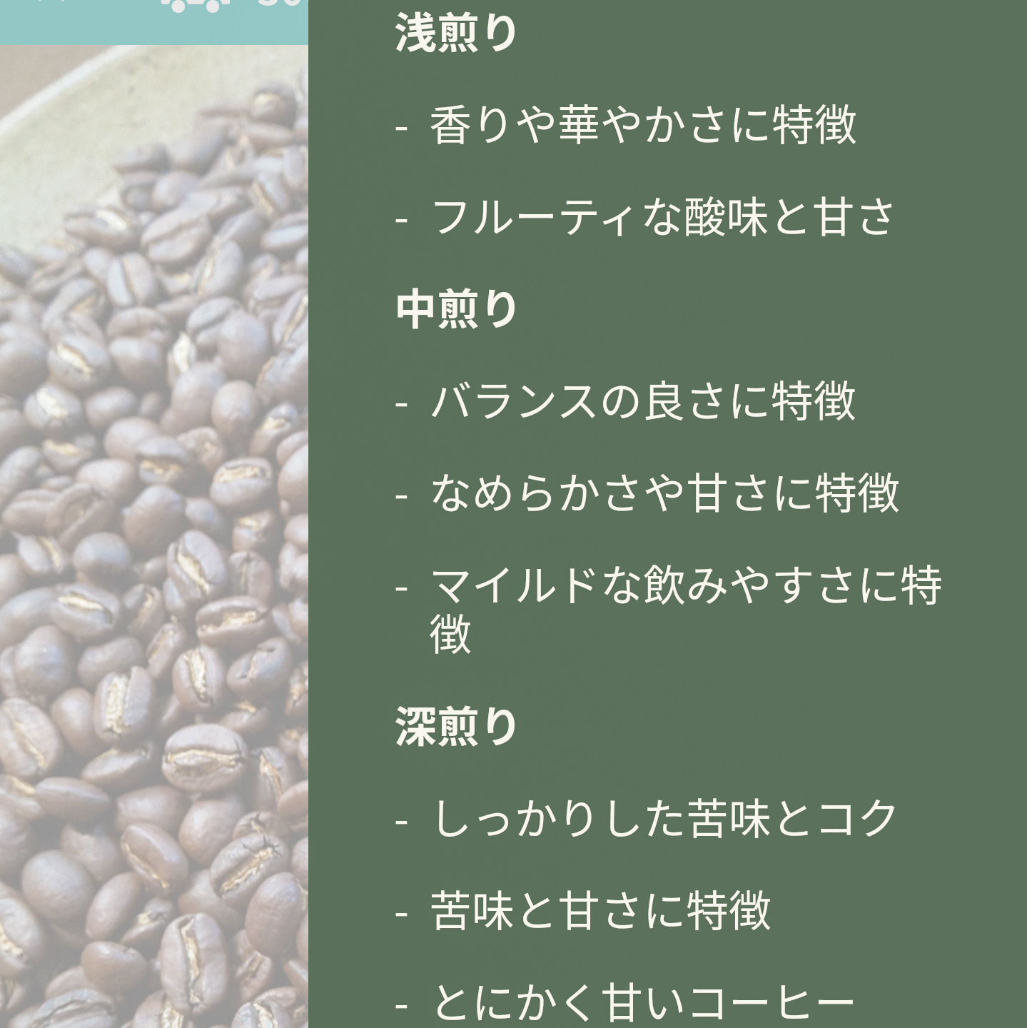 カテゴリについて