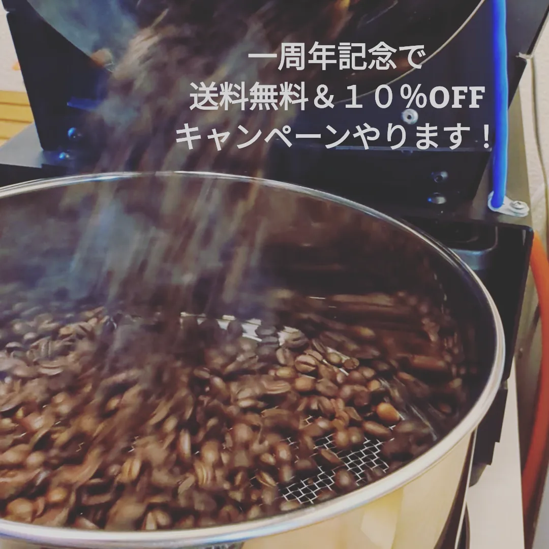 ８月８日でショップ開設一周年なのでキャンペーンやります！