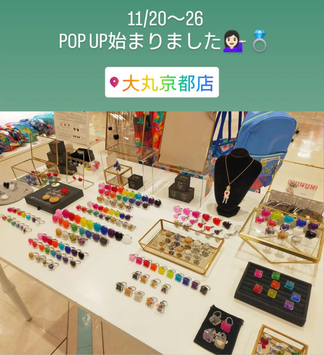 期間限定ショップのお知らせ - 大丸京都店
