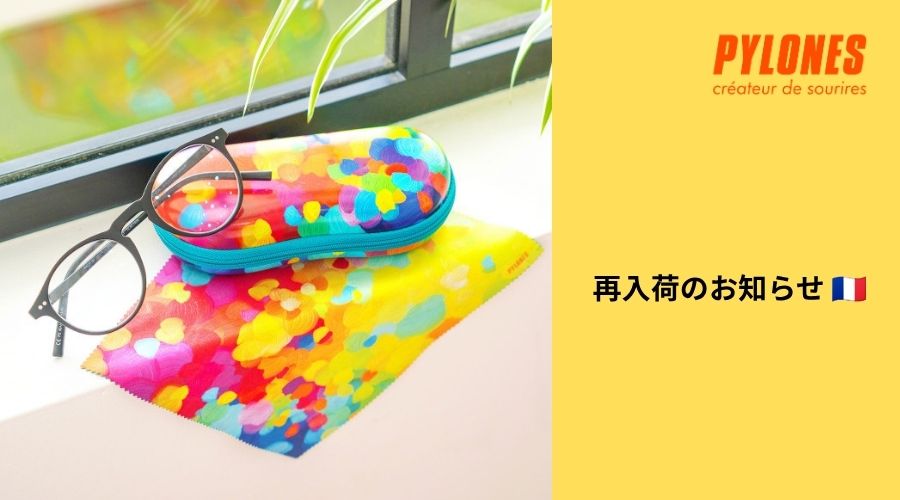 【再入荷のお知らせ】人気アイテムが再入荷しました！