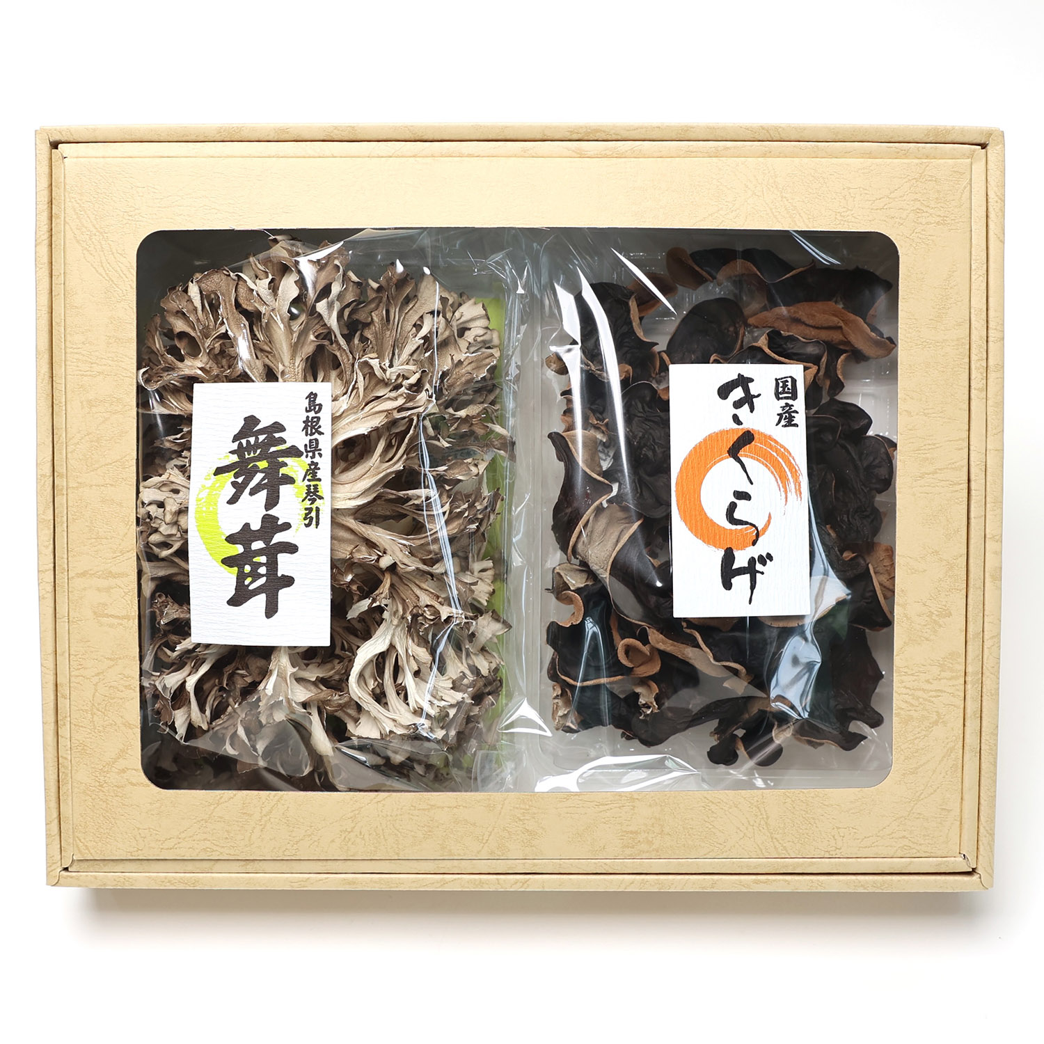 『仁淀川きくらげ』販売開始！
