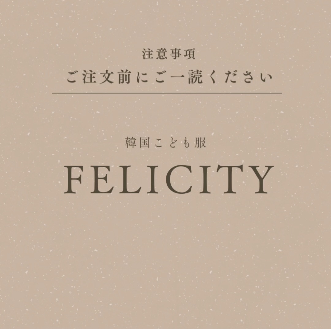 ご注文前に必ずお読みください