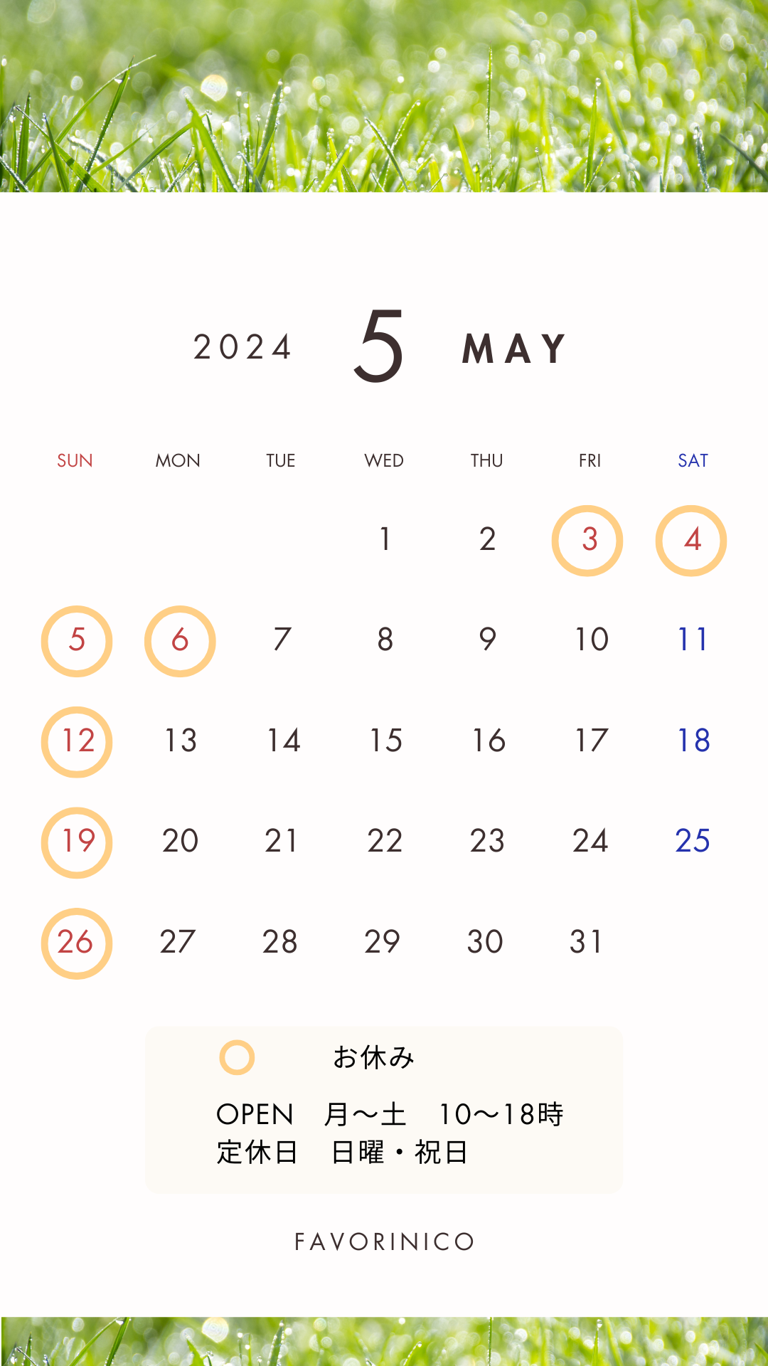 ５月カレンダー