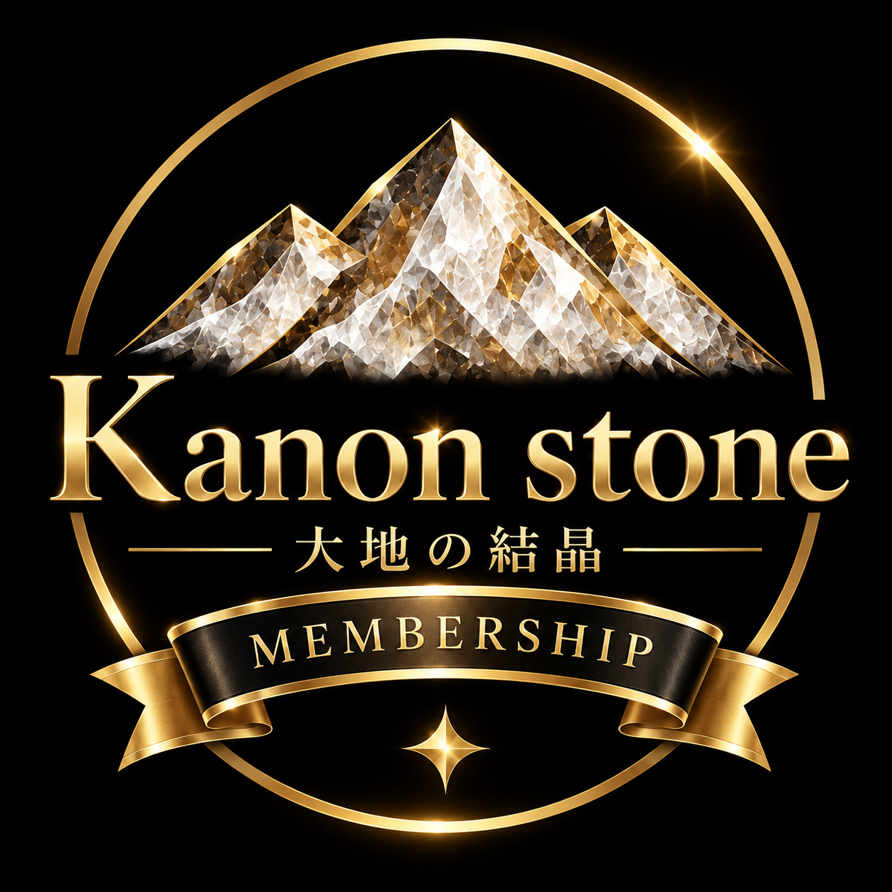 Kanon stoneメhttps://base-ec2.akamaizeンバーシップを始めました。