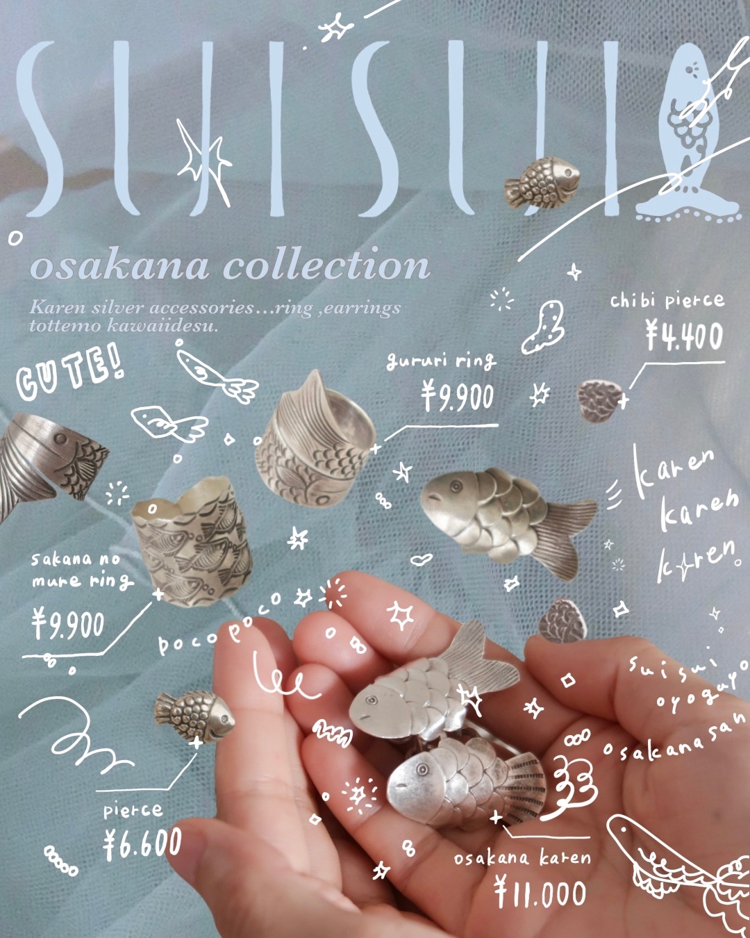 【suisui】ページ　　リクエスト商品のため SUISUI