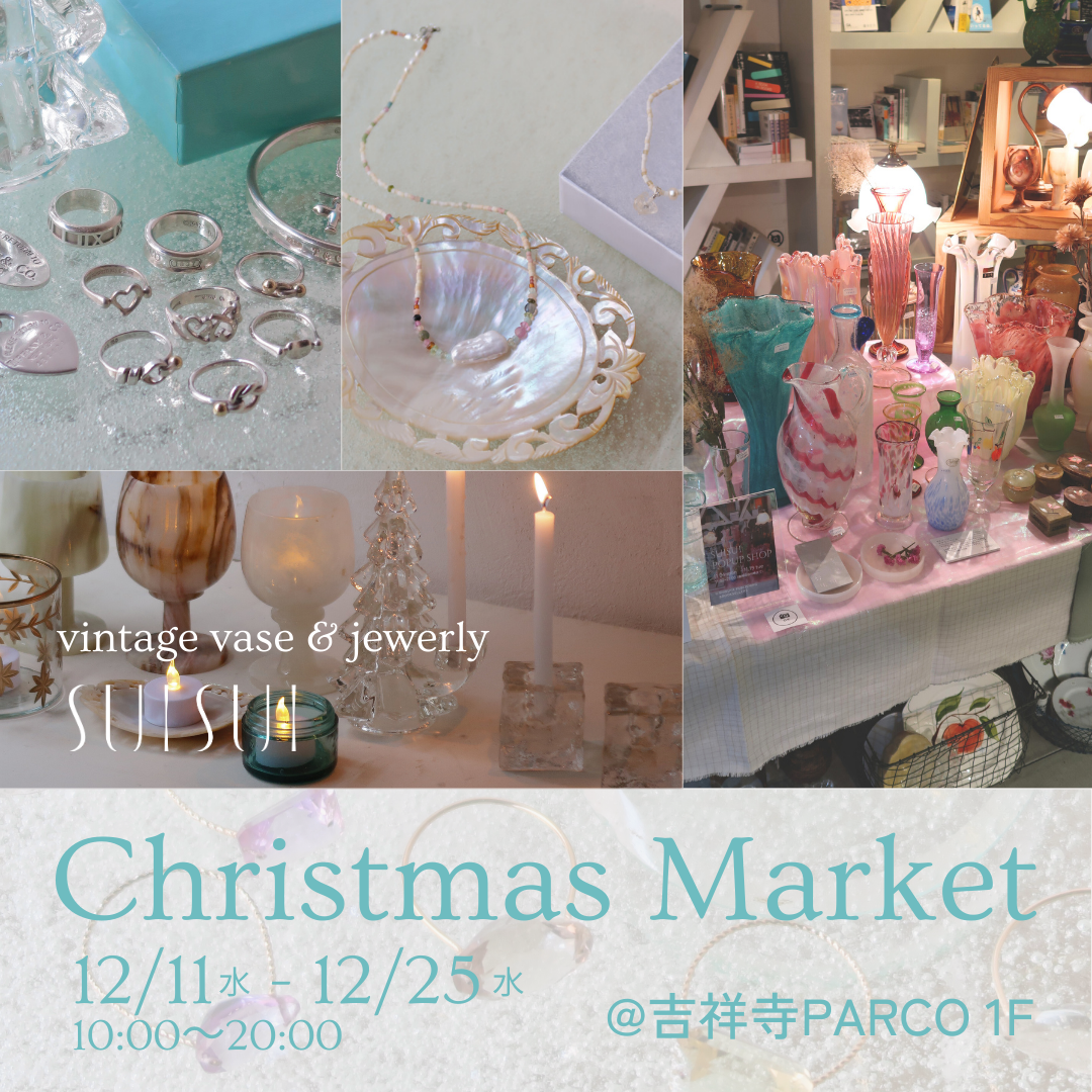 12/11-12/25 吉祥寺パルコにて催事出店いたします