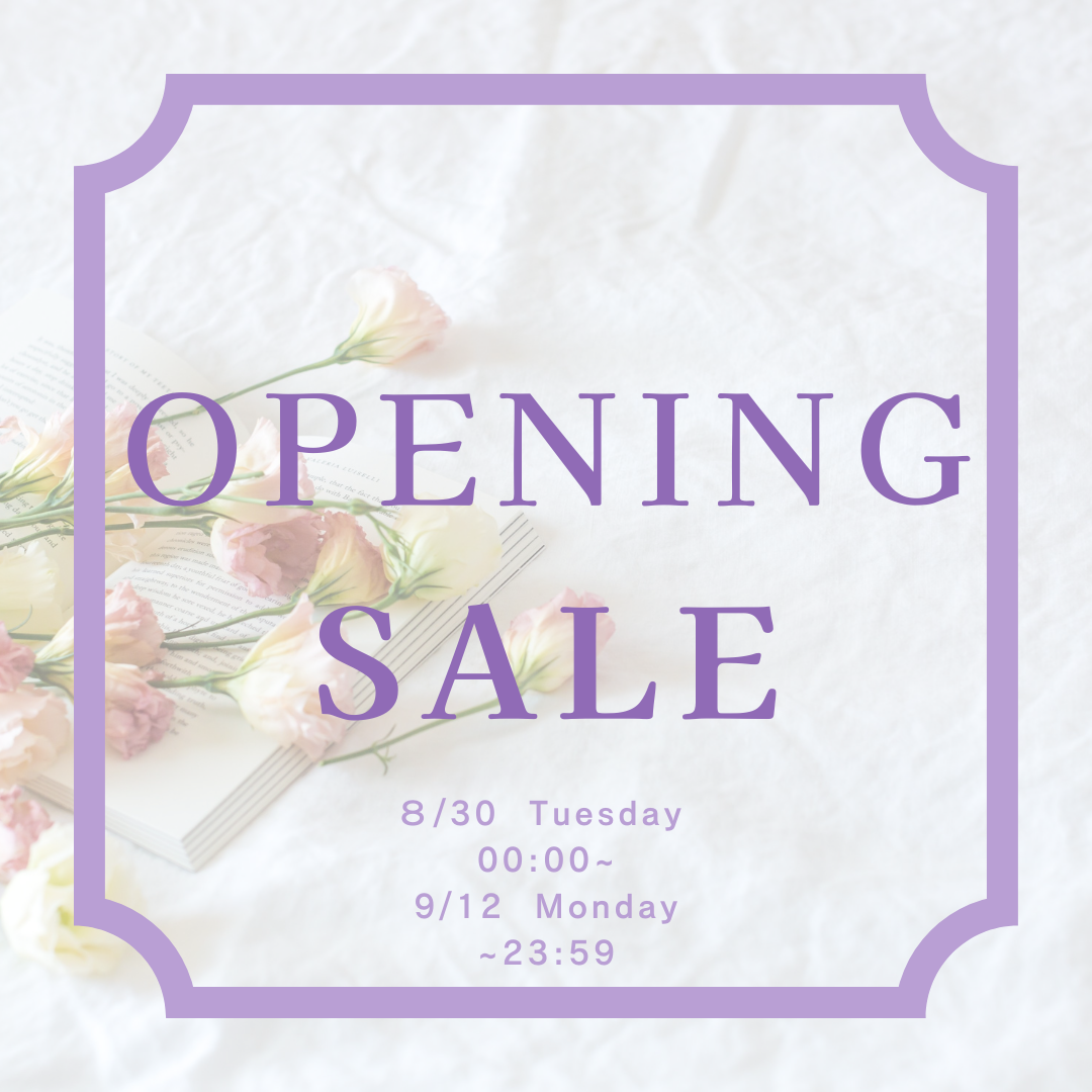OPENSALE開催中!!