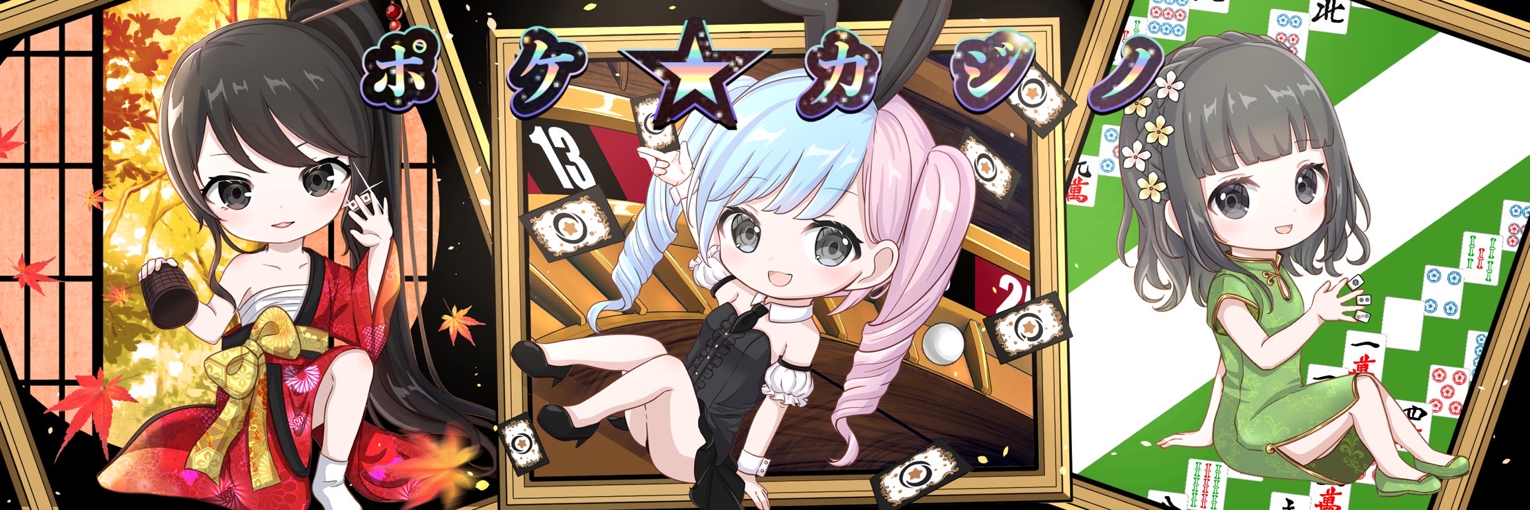 *.ﾟ+リニューアル*.ﾟ+