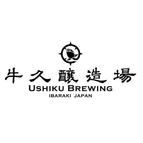 【ブルワリー紹介】麦と葡萄　牛久醸造場
