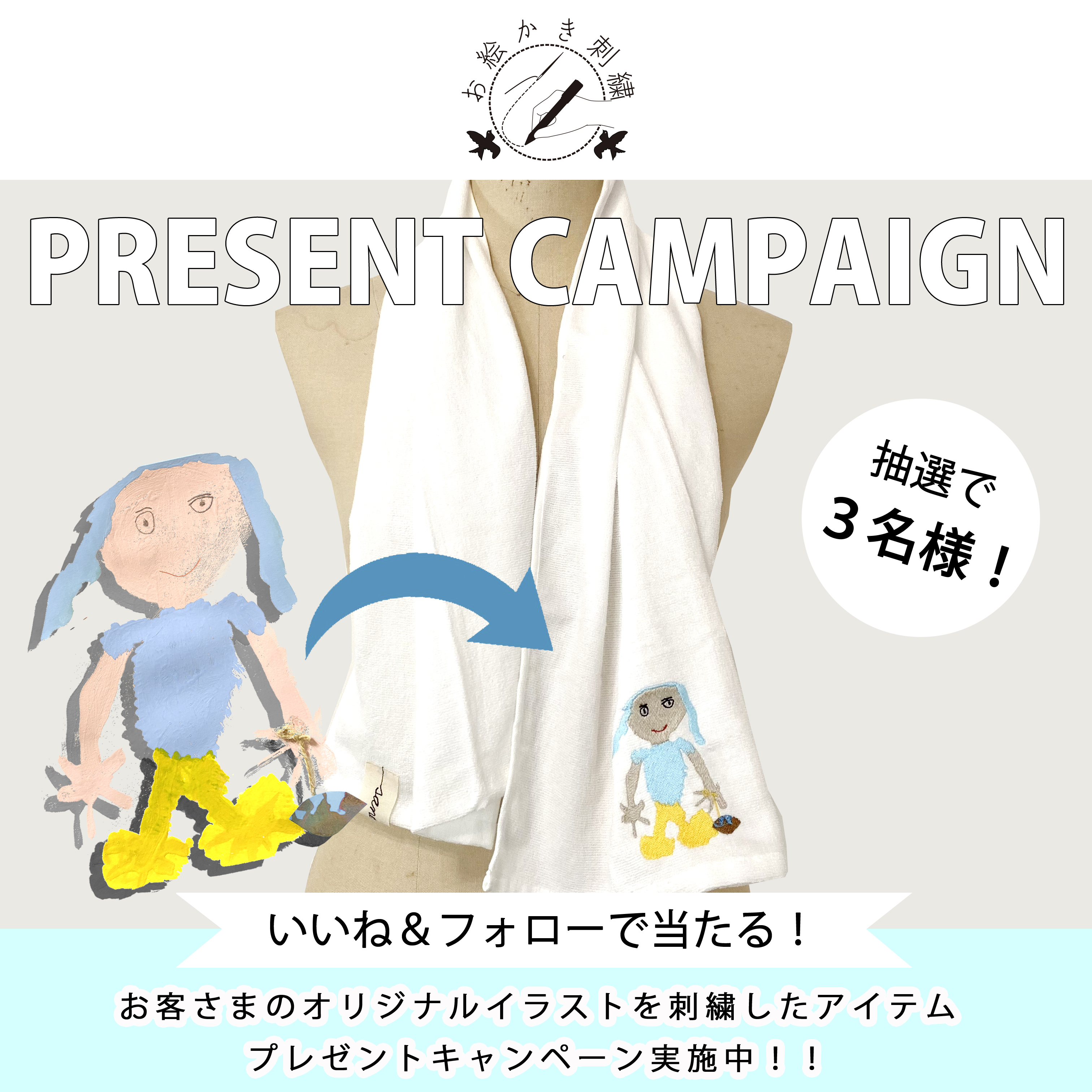 今週末限定！　インスタグラム フォロワー様100人記念プレゼントキャンペーン実施中✦*