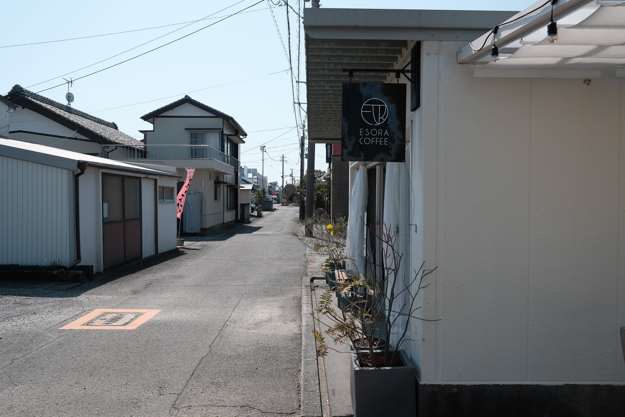 移転と一時休業のお知らせ
