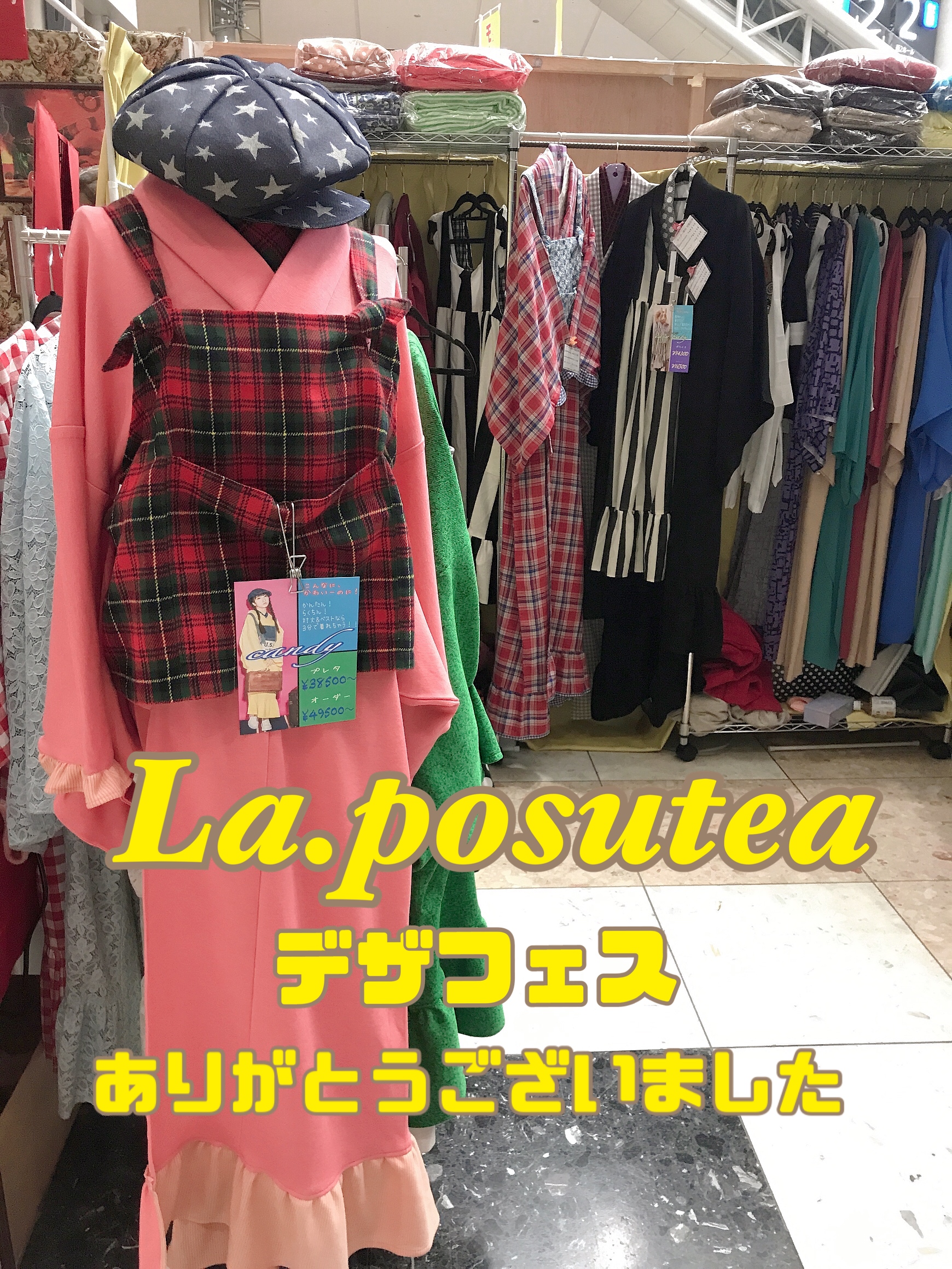 デザインフェスタ出展してきました