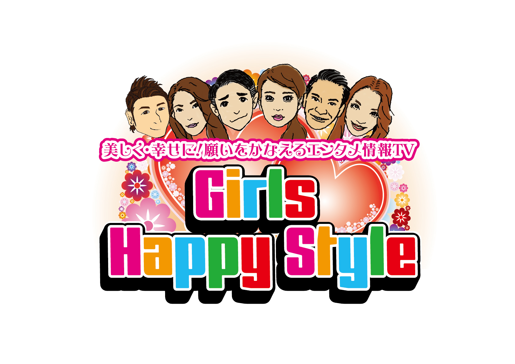 Girls Happy Styleで紹介されました！