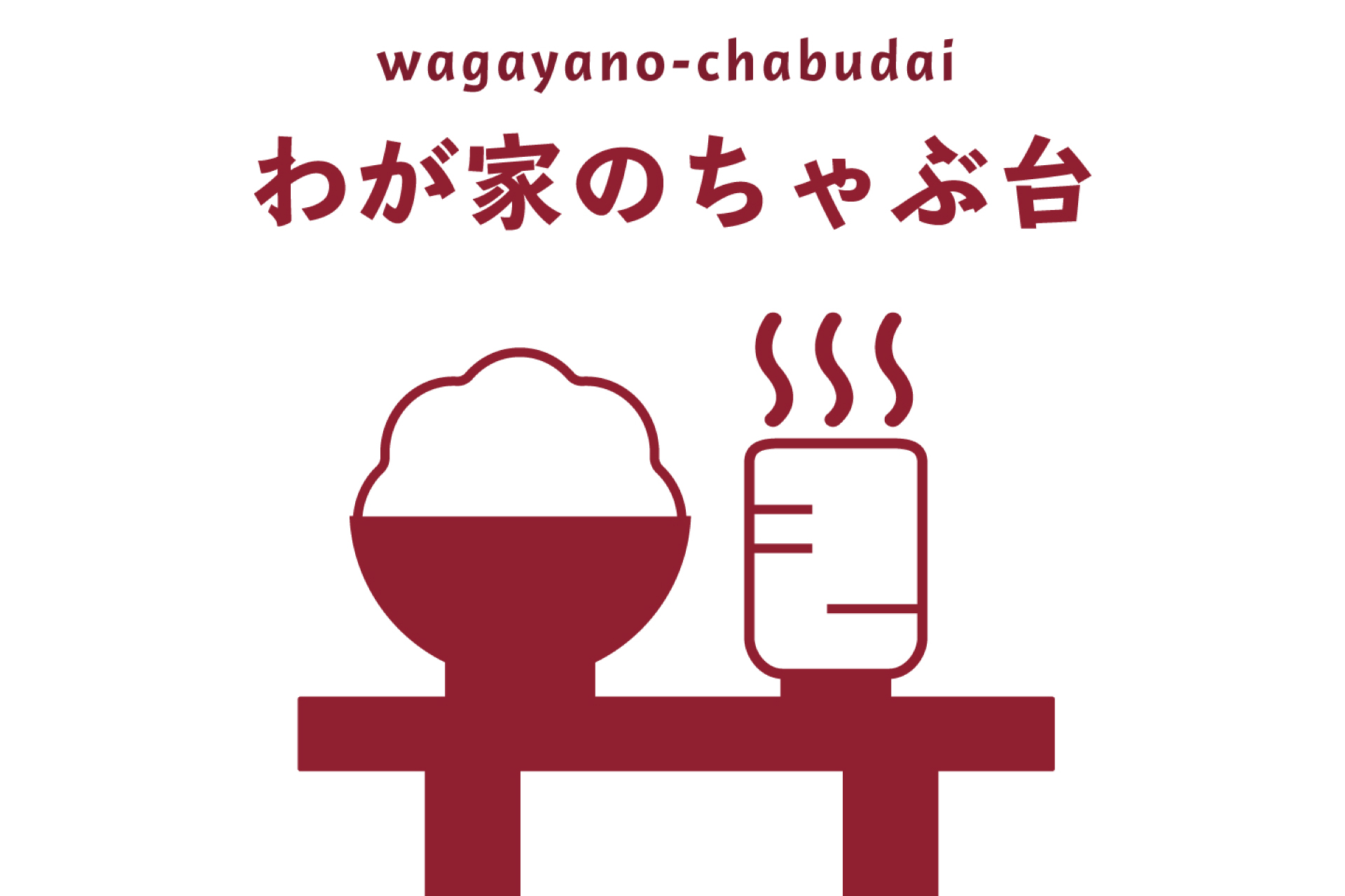 (株)ティーエージェントジャパンについて