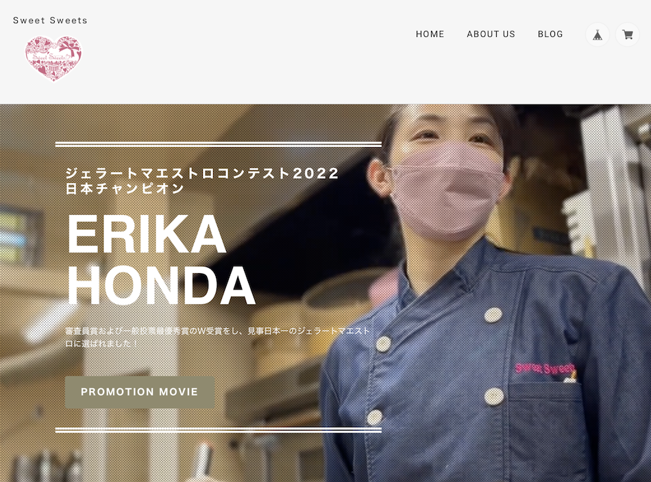 Sweet Sweets ECサイトができました