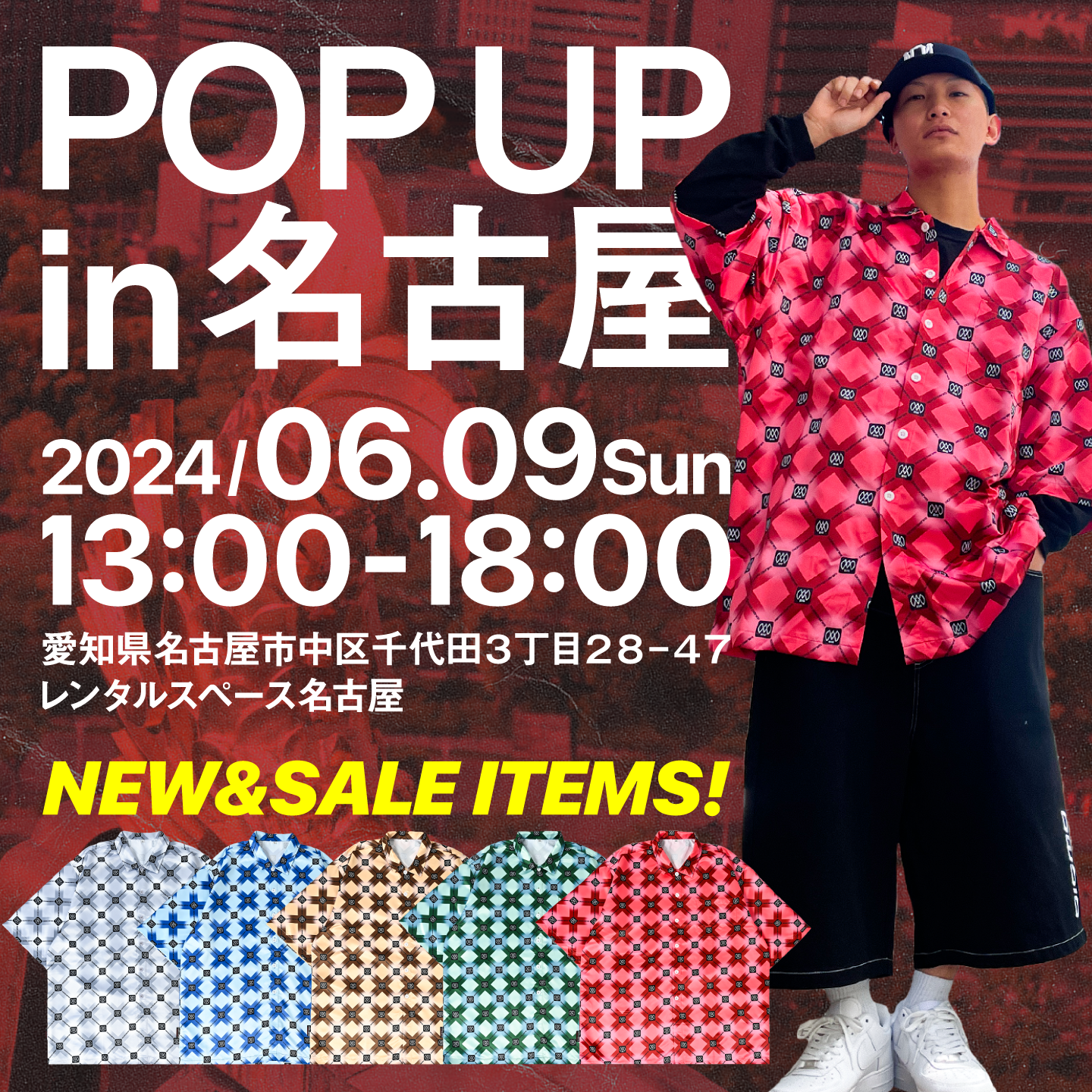 ディグモ初となる名古屋ポップアップ開催！
