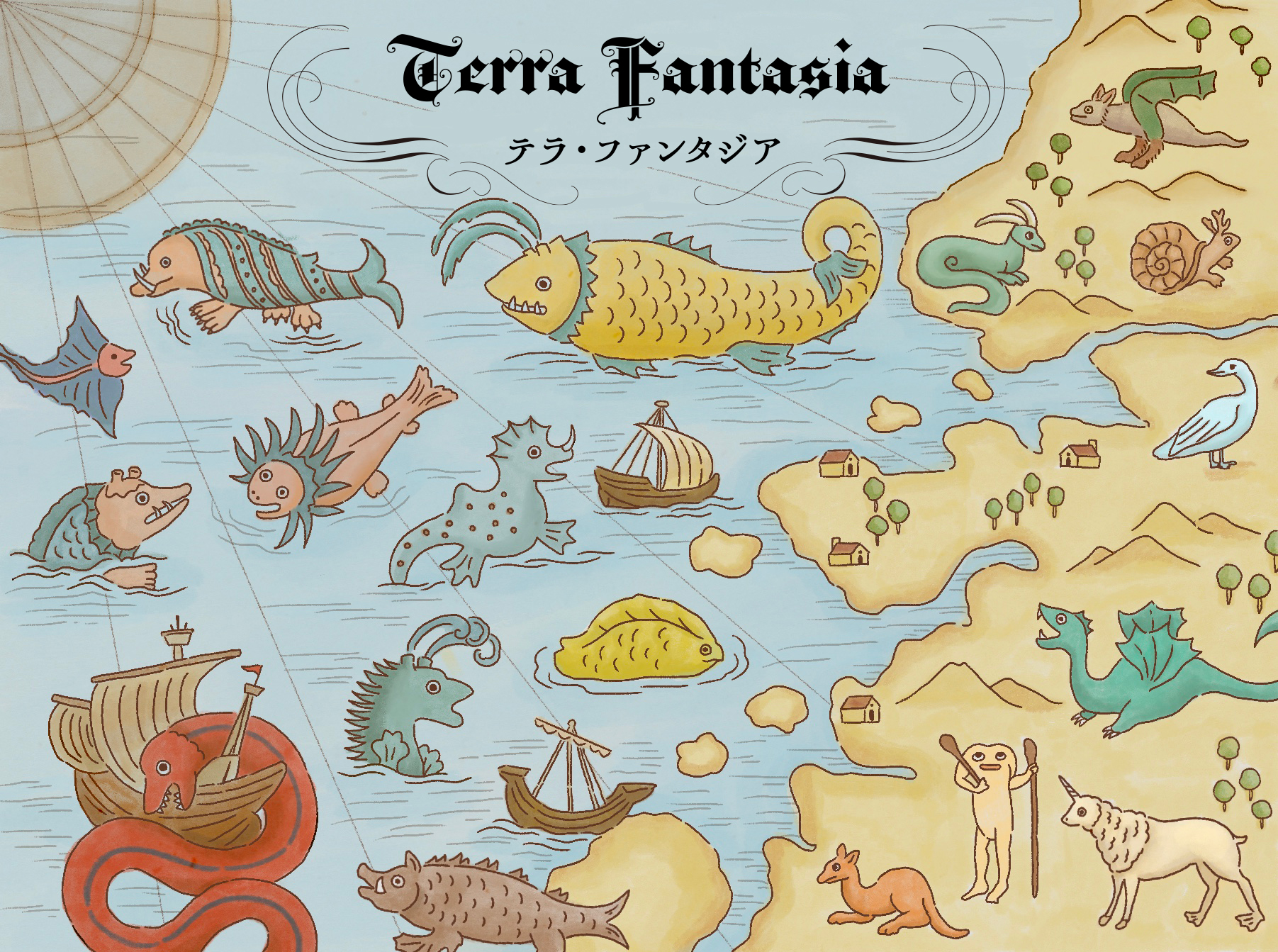 【新作予告】「テラ・ファンタジア：怪物たちと出会う地図」