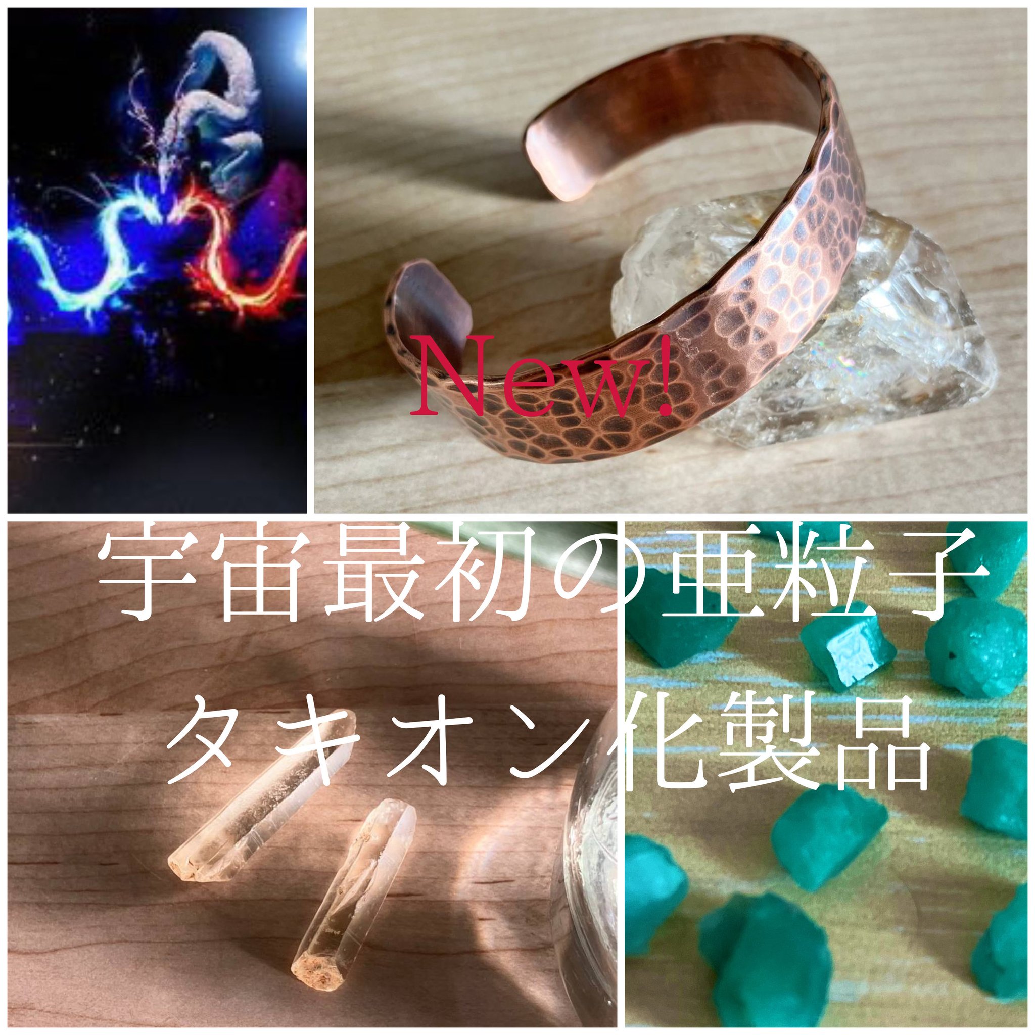 本当のヒーローの旅