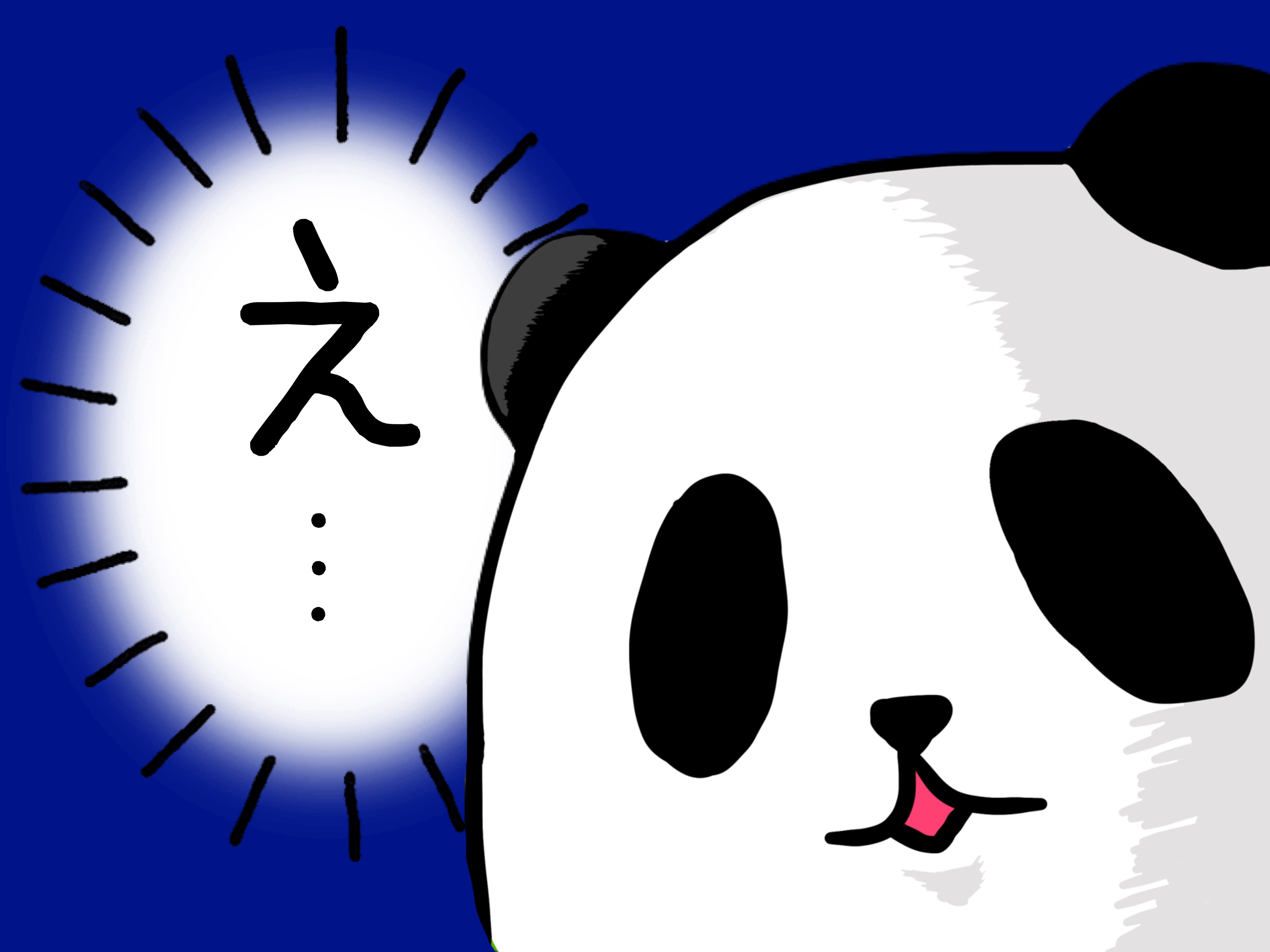Instagramでひこ漫画