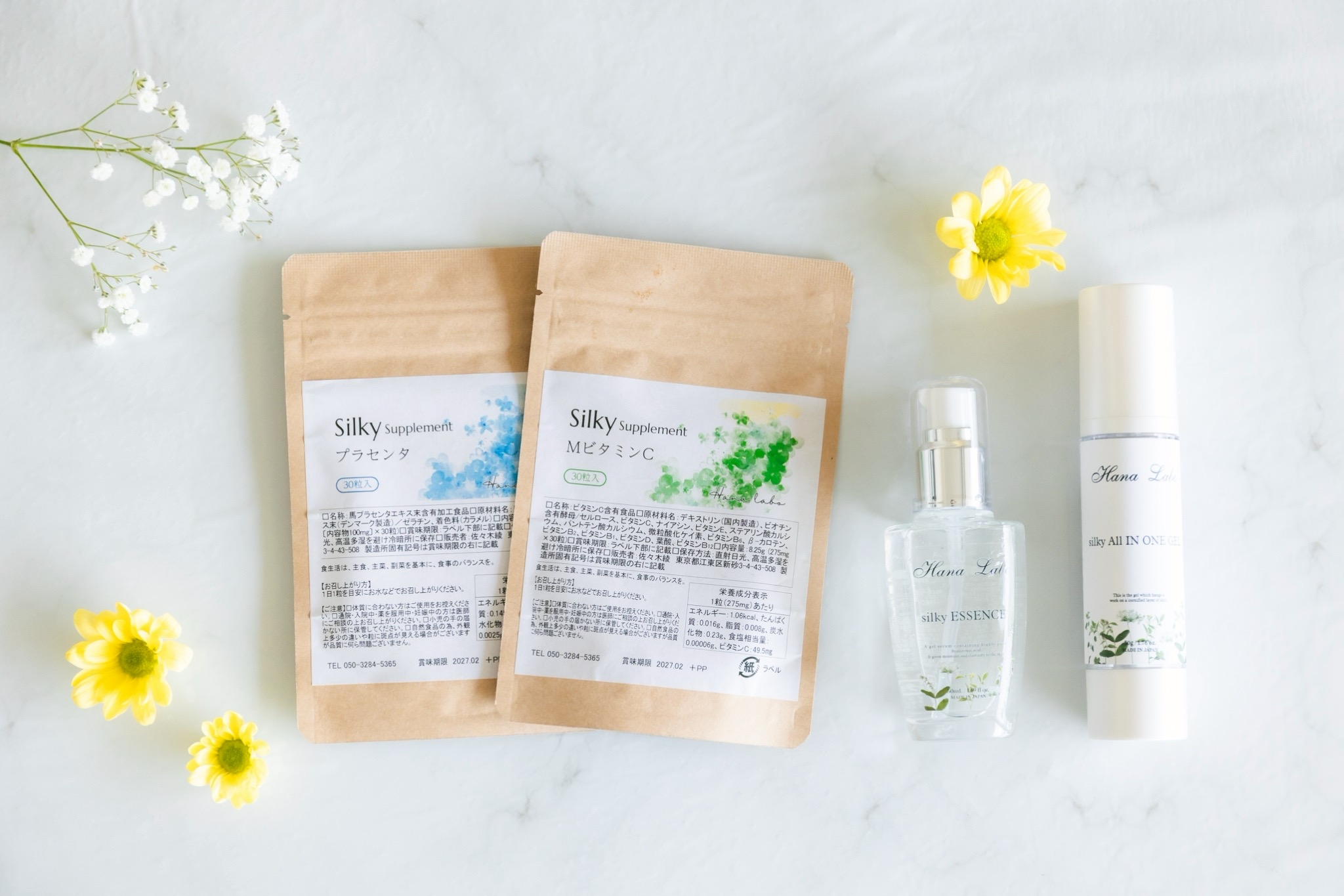 商品完売に伴う発送情報