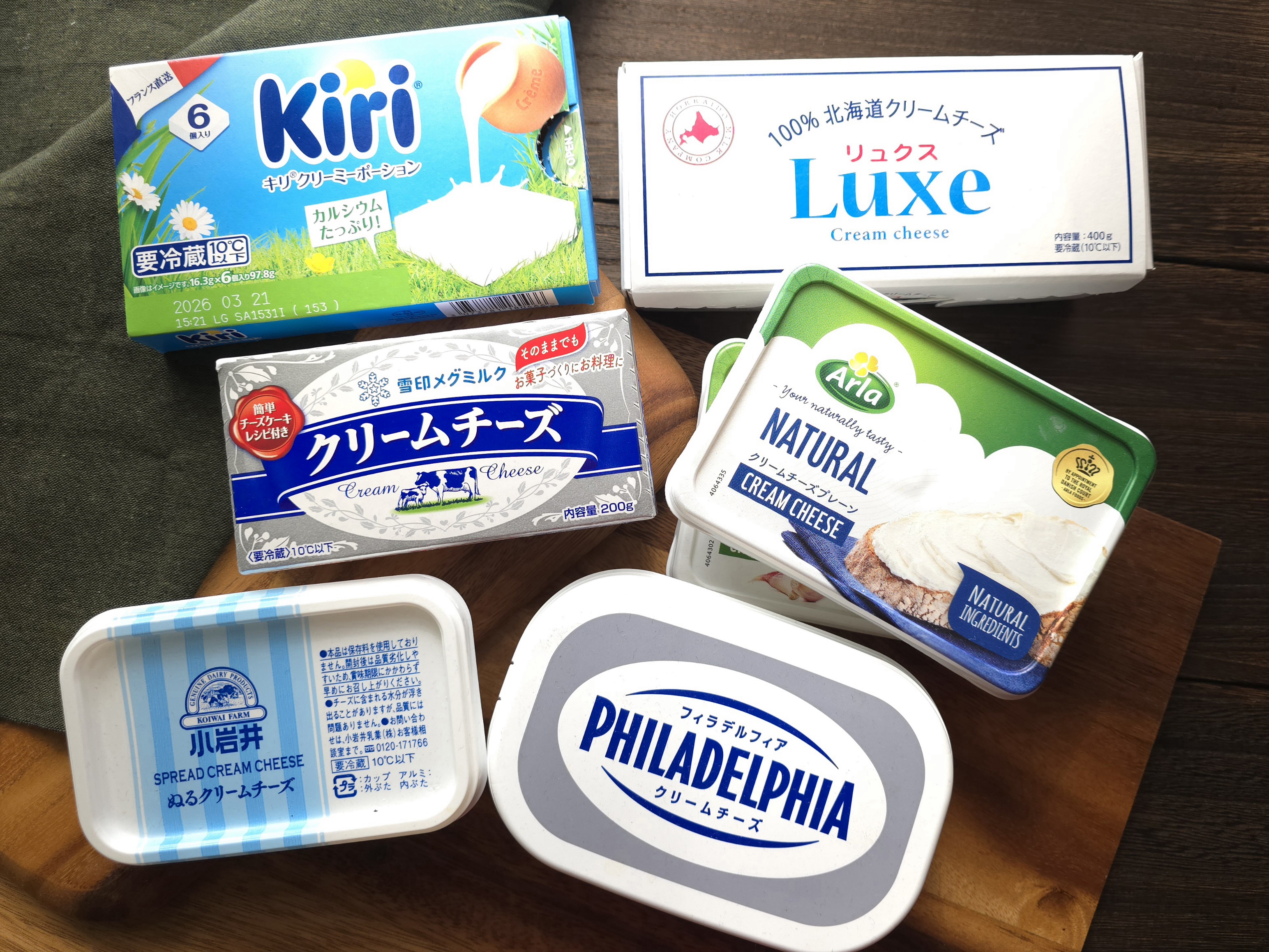 ベーグルのお供