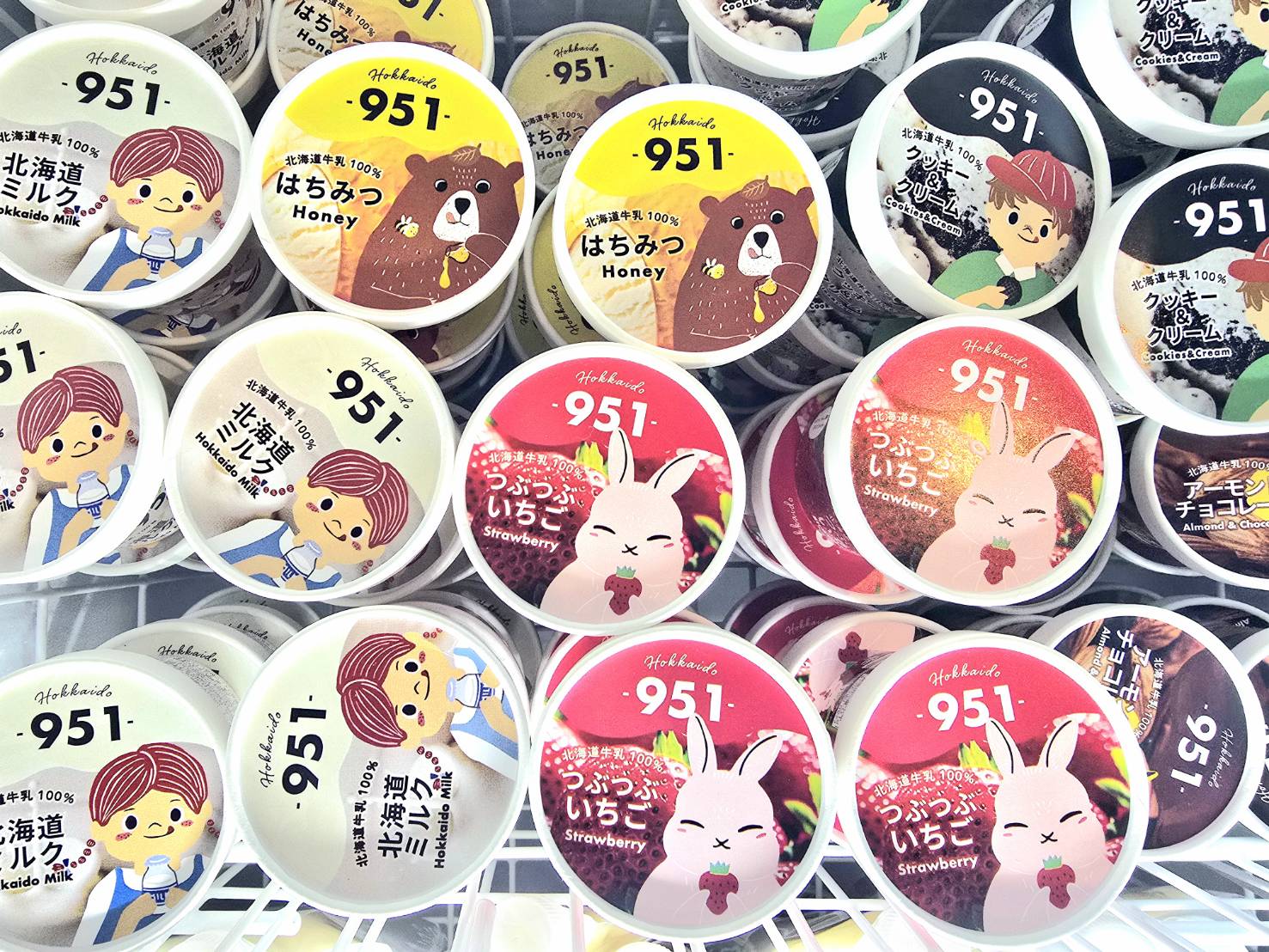 ひゃっこくて甘いの