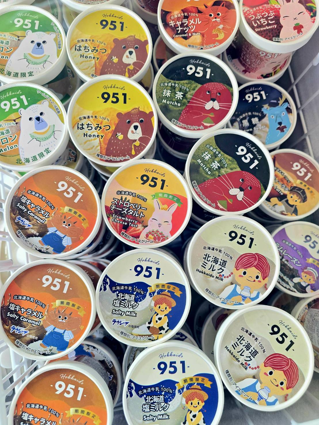 ひんやり美味しい北海道の塩！
