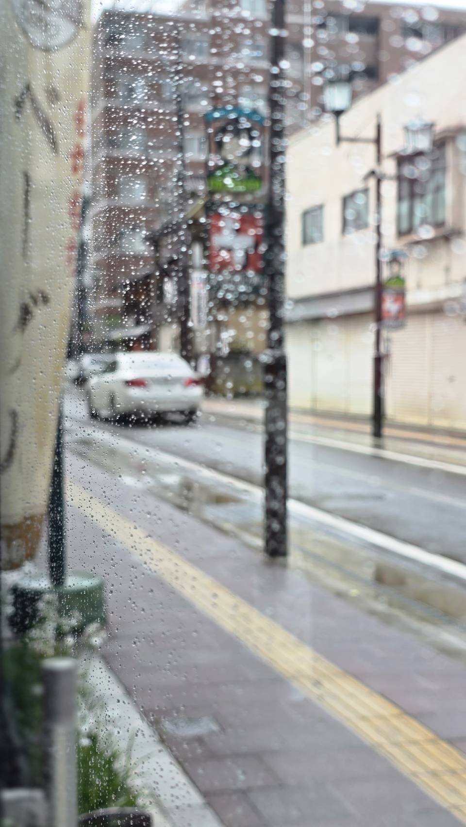 離れていても。