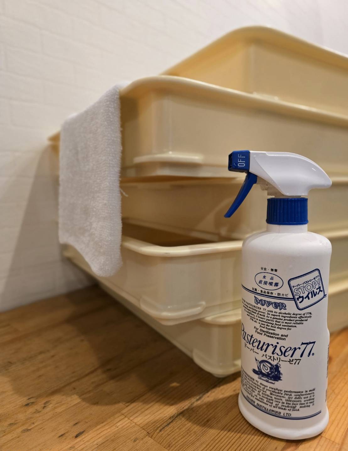 年末準備は着々と。